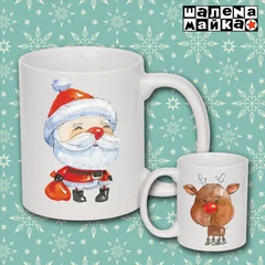 Новогодняя чашка Санта и Олень Акварель